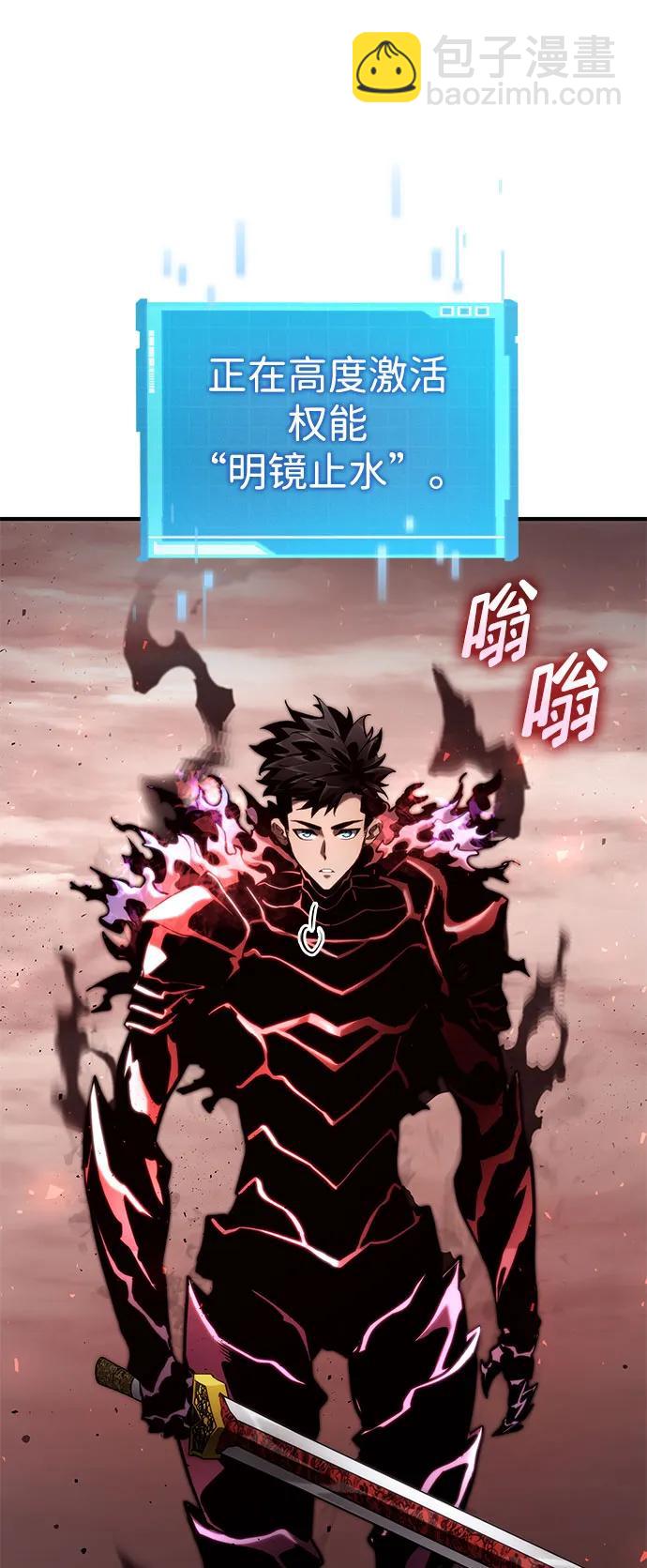 第71话118
