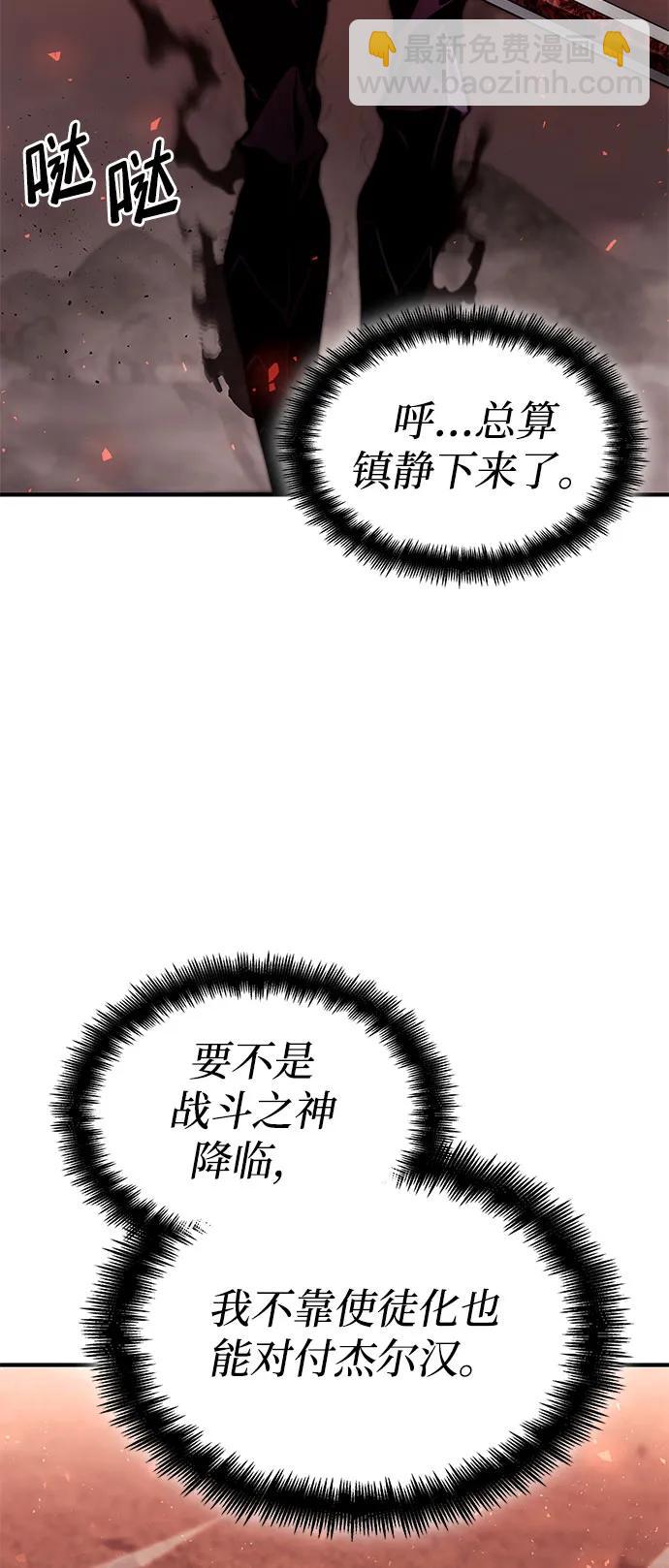 第71话119