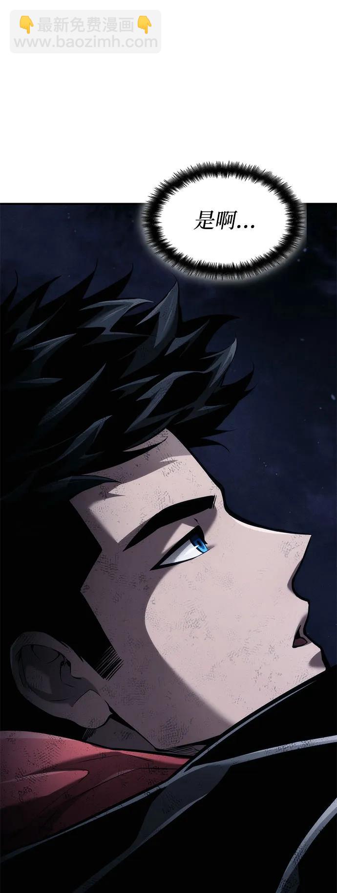 第71话12