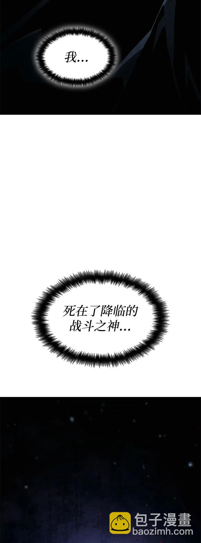 第71话13