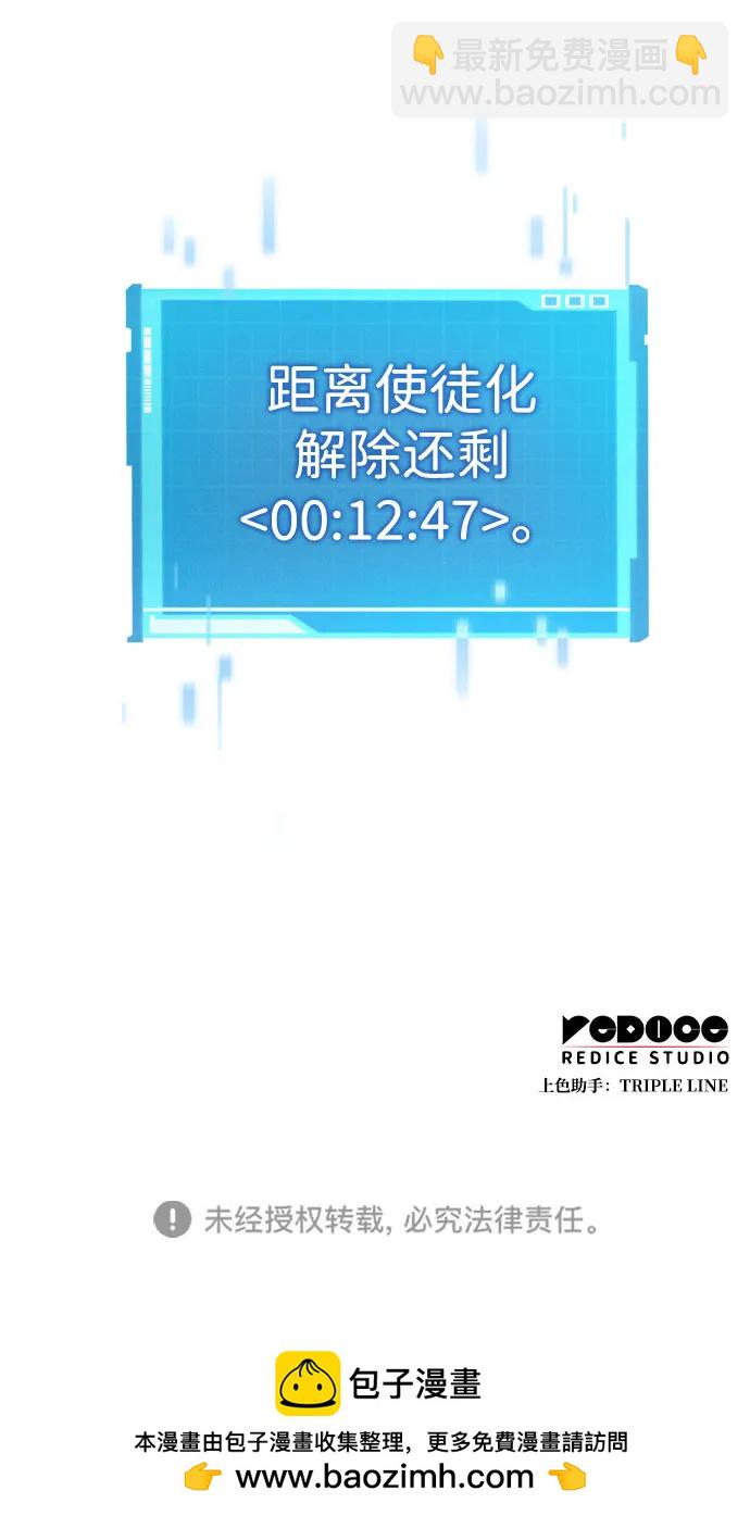 第71话131