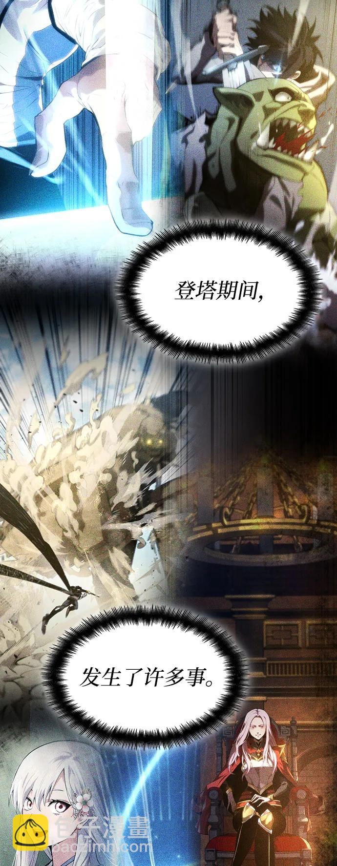 第71话16