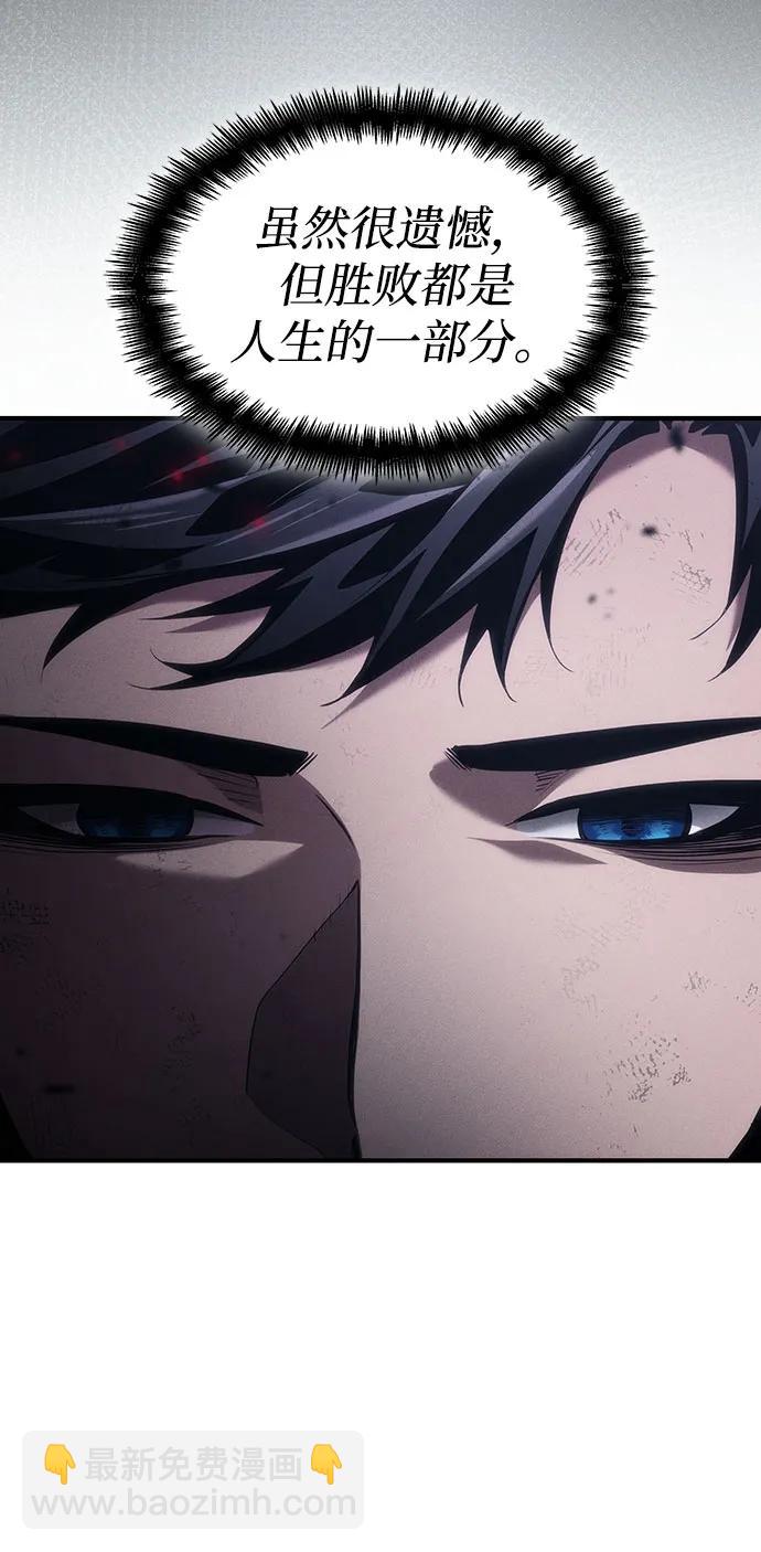 第71话20
