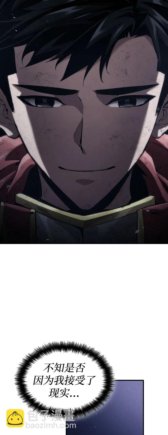 第71话23