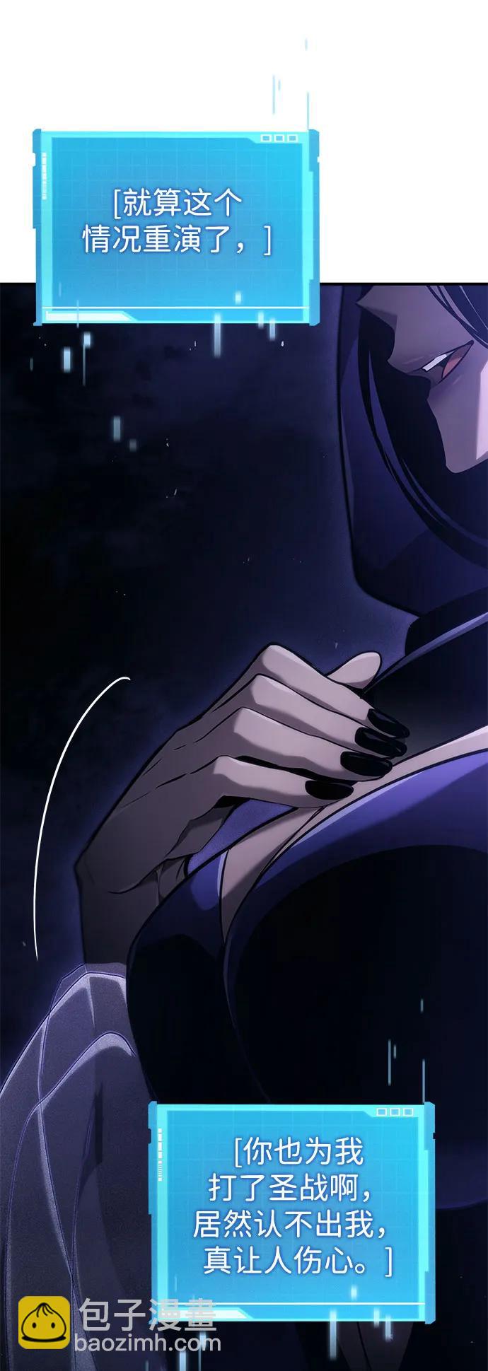 第71话31