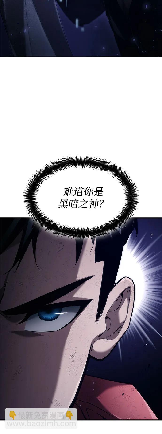 第71话32