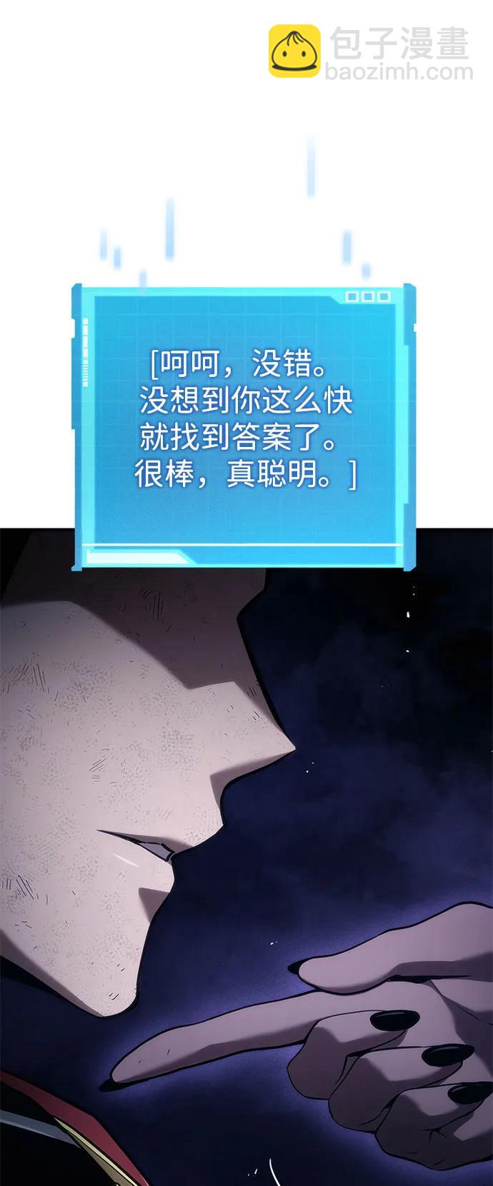 第71话33