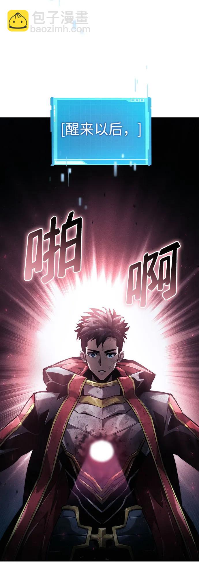 第71话40