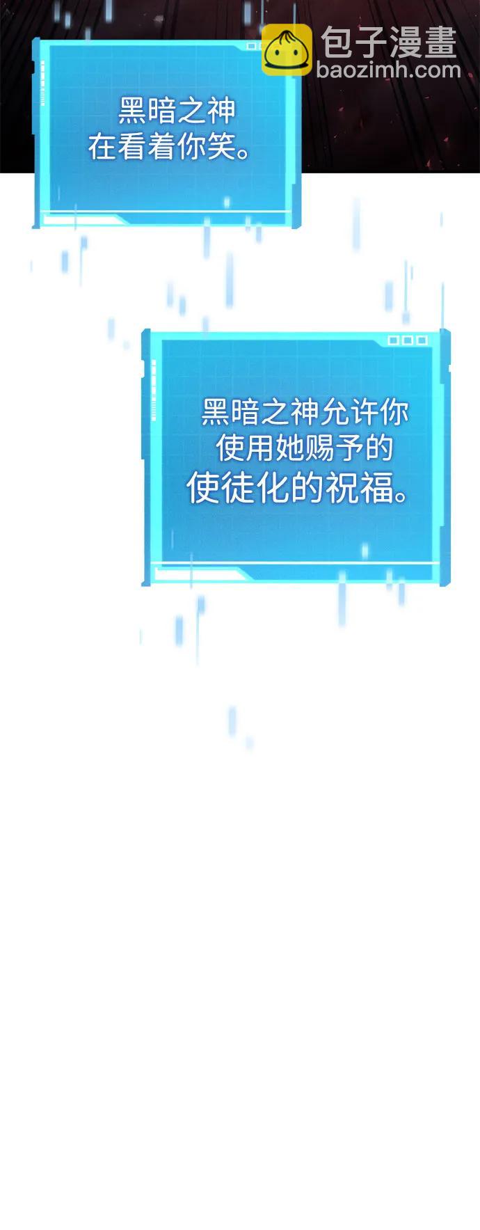 第71话45