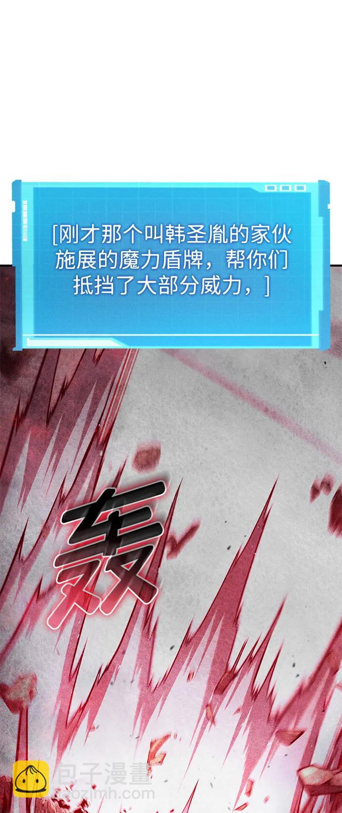 第71话57