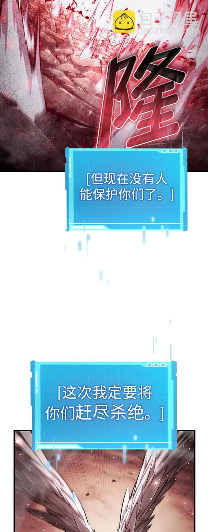 第71话58