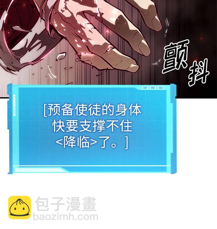 第71话66