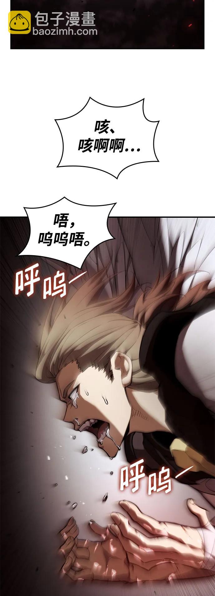 第71话69