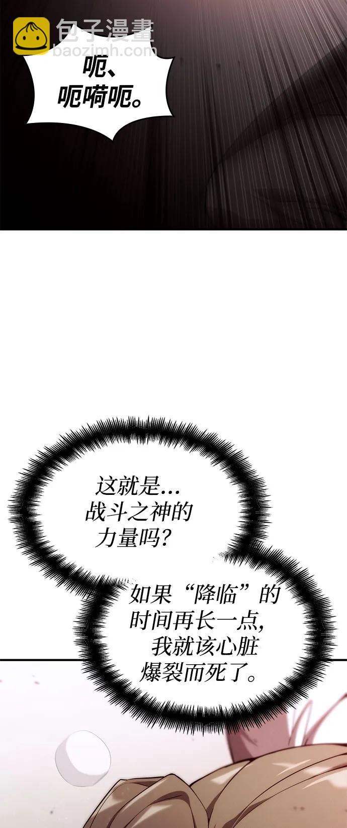 第71话70