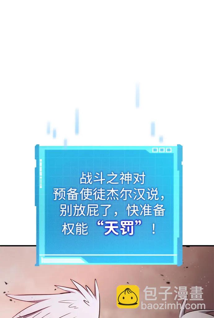 第71话75