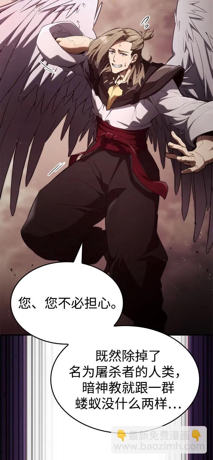 第71话76
