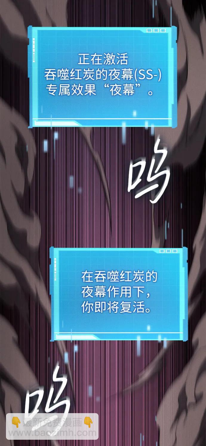 第71话81