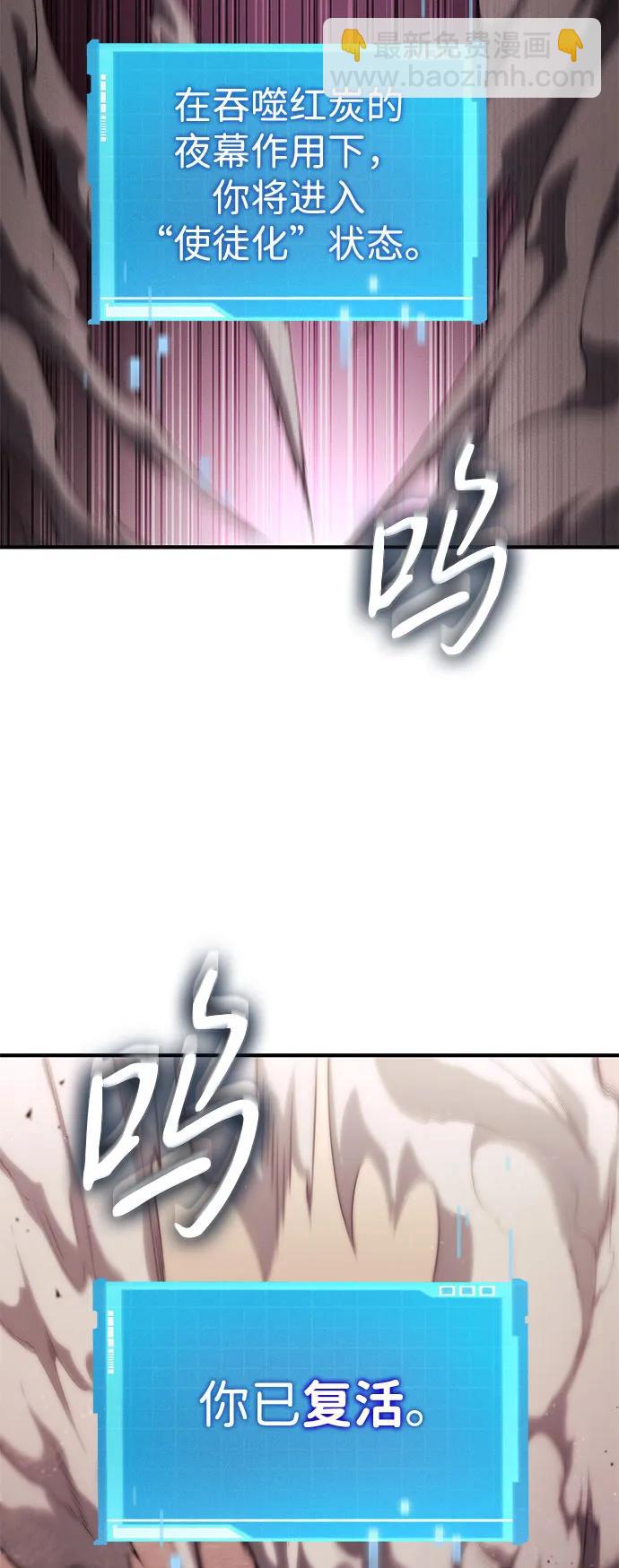 第71话82