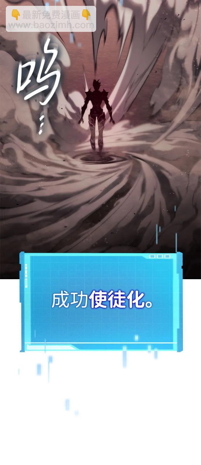 第71话83