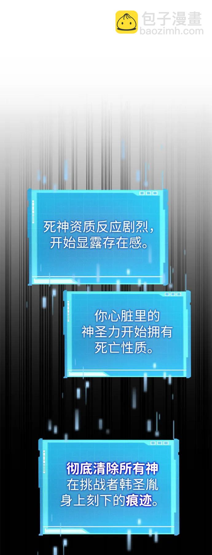 第71话84