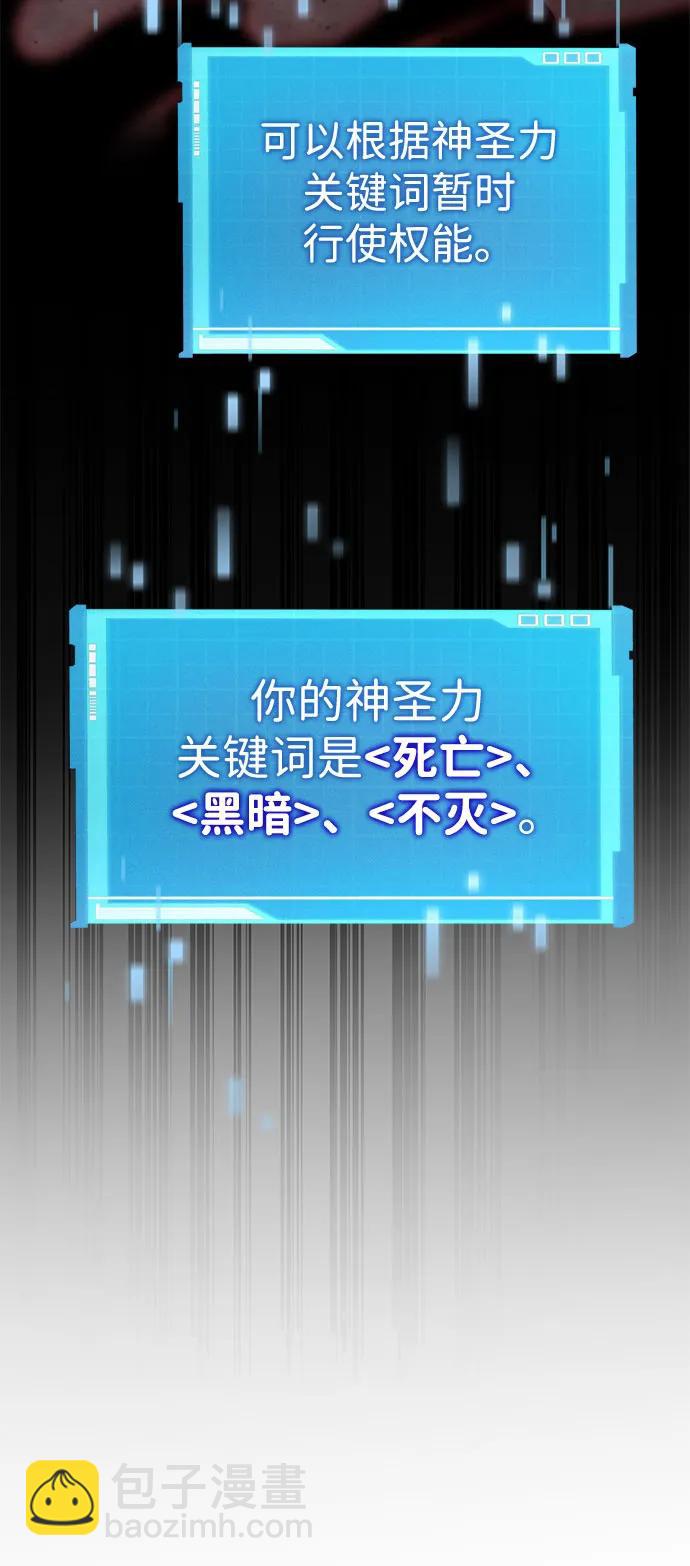 第71话86