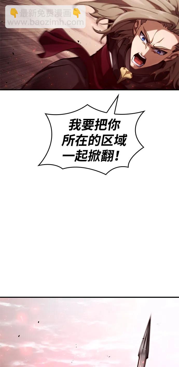 第71话90