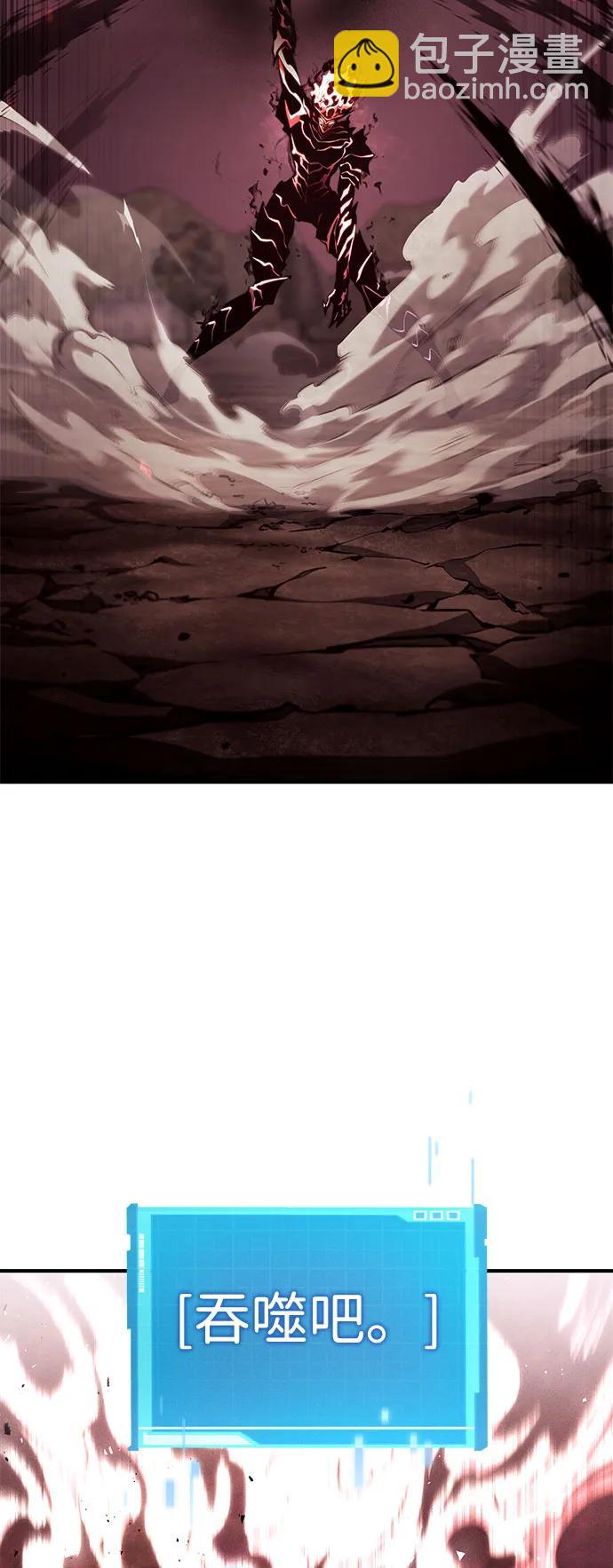 第71话96