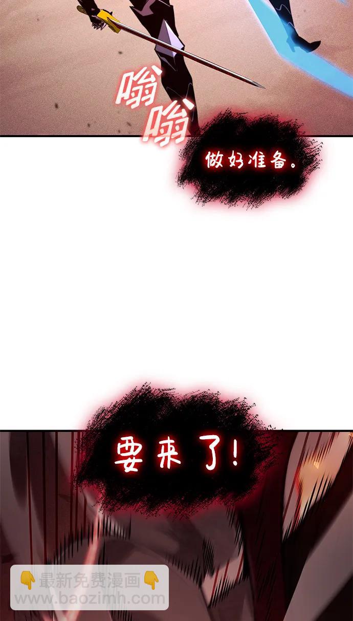 第72话108