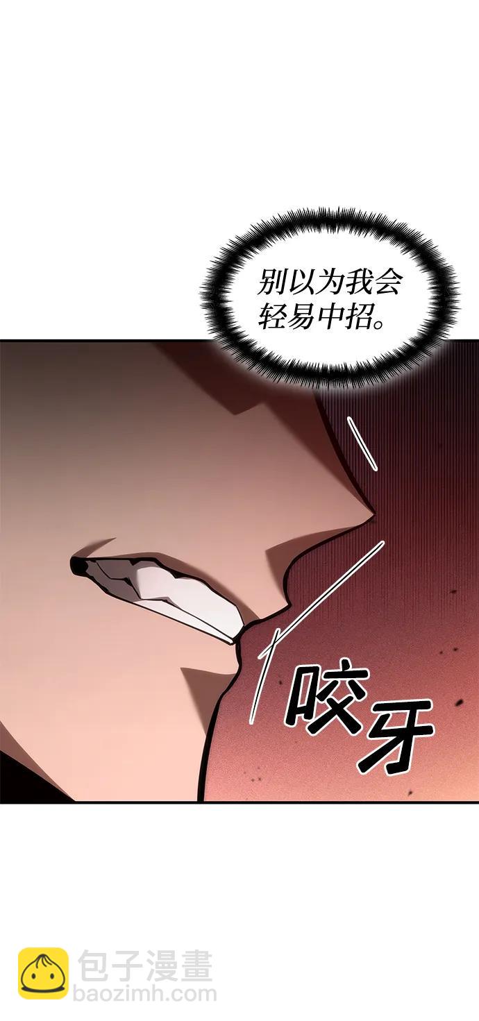 第72话118