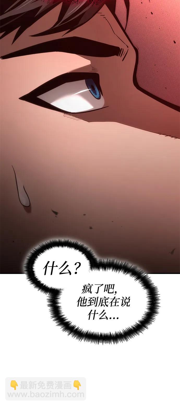 第72话120