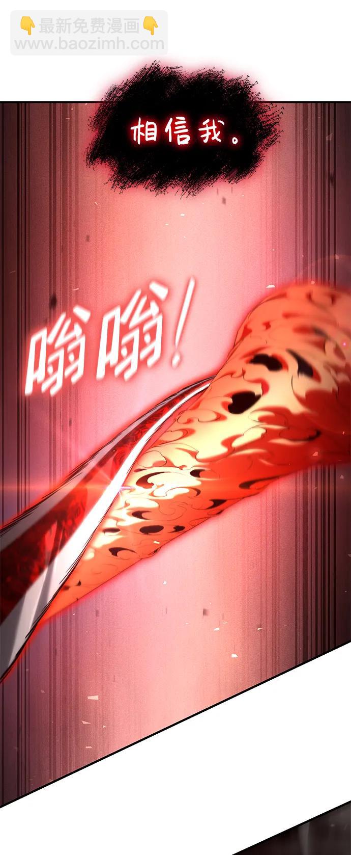 第72话121