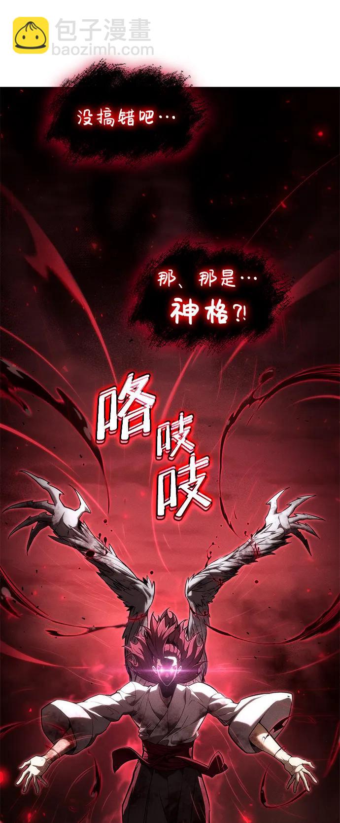 第72话36