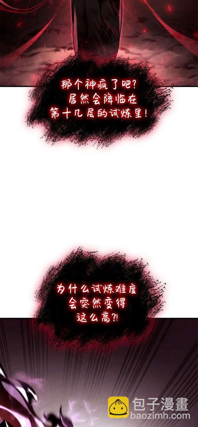 第72话37