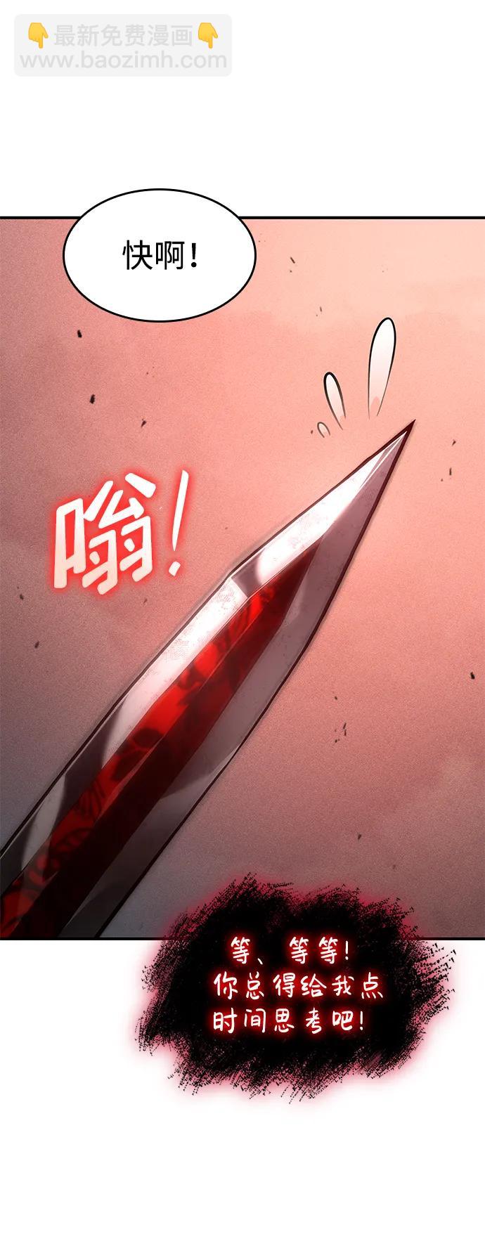 第72话68