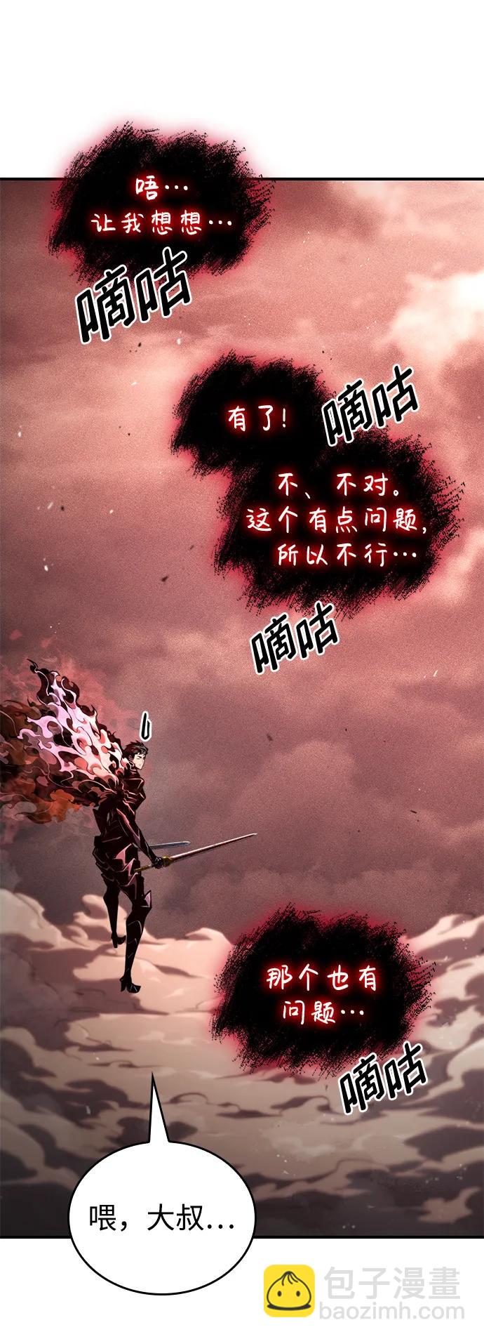 第72话69