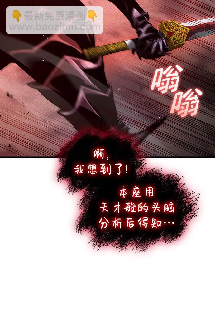 第72话74