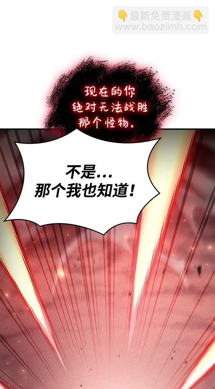 第72话75