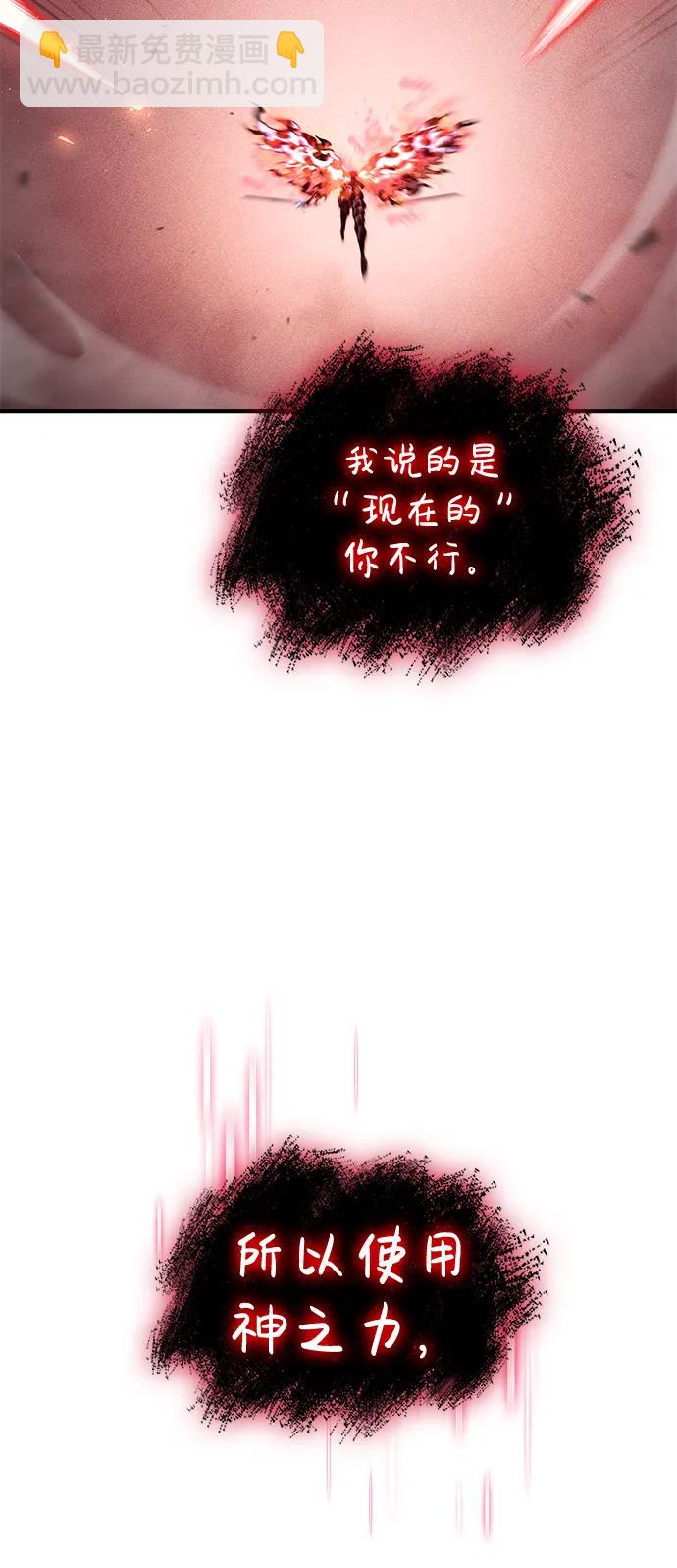 第72话76