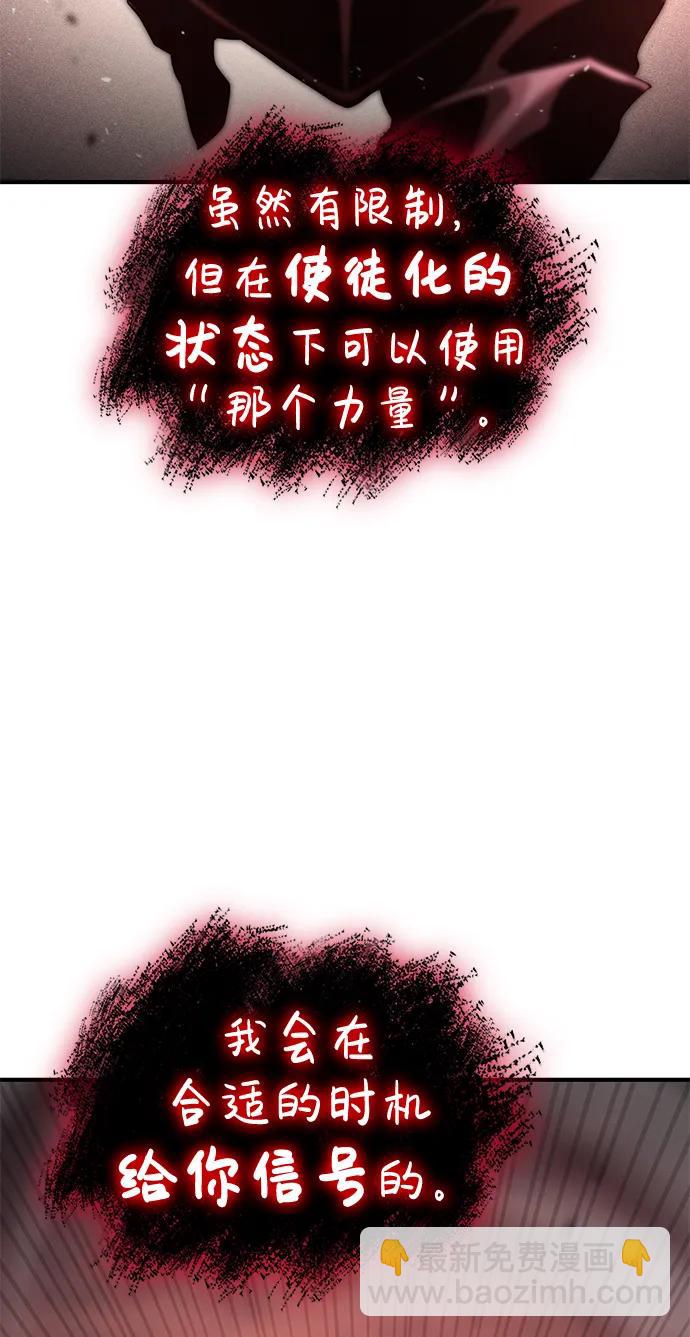 第72话78