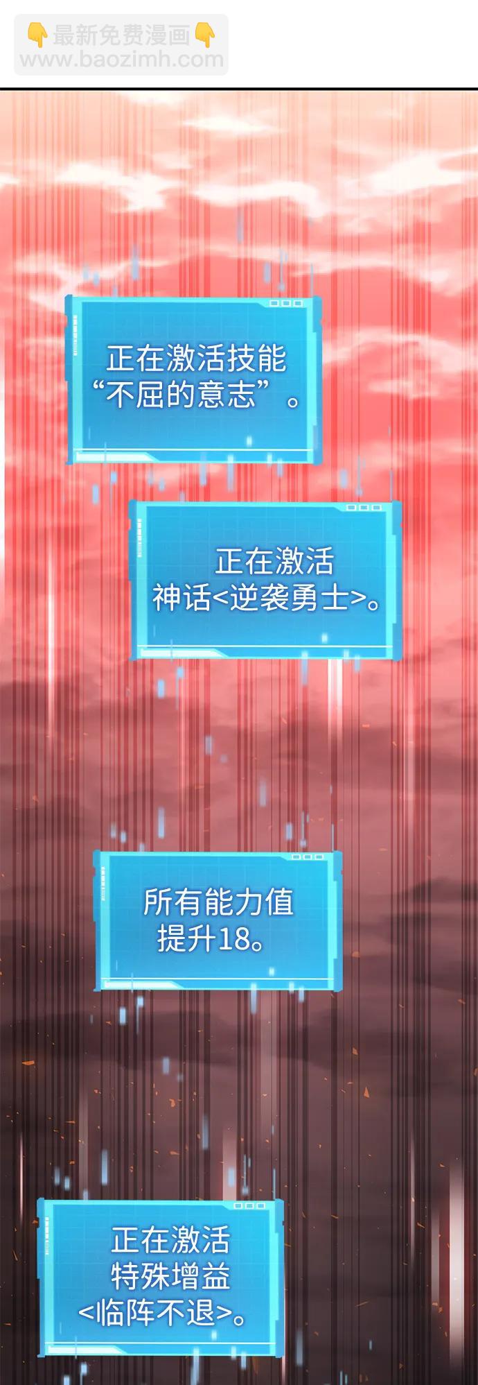 第72话8