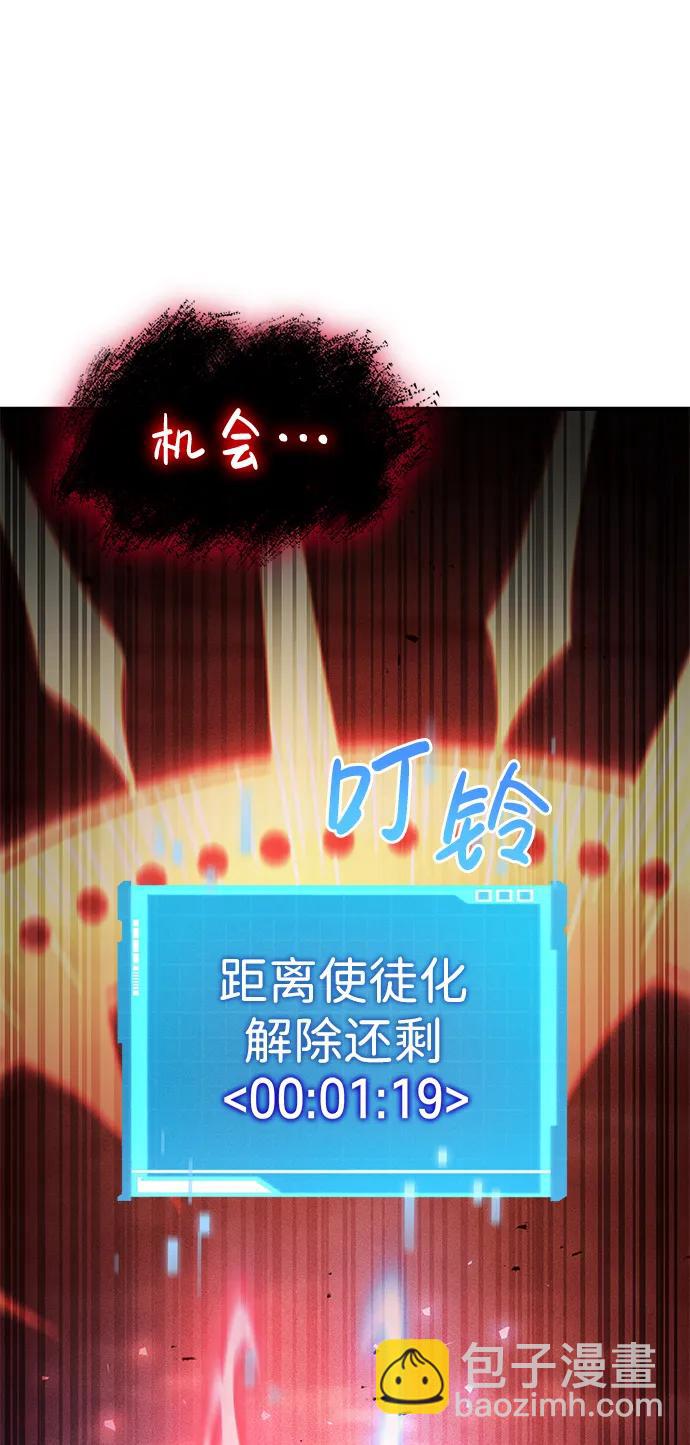 第72话81