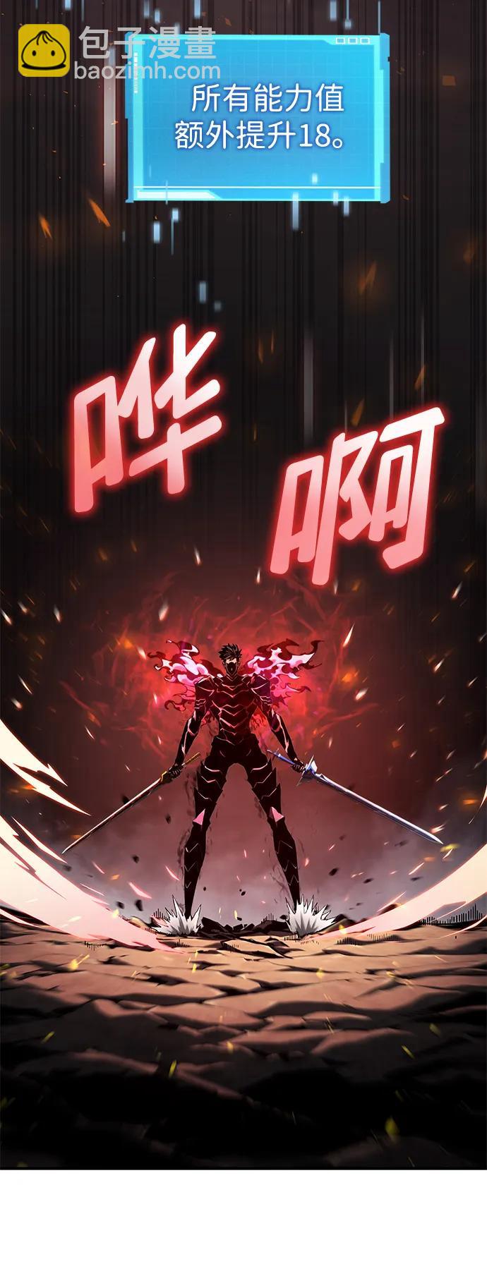 第72话9