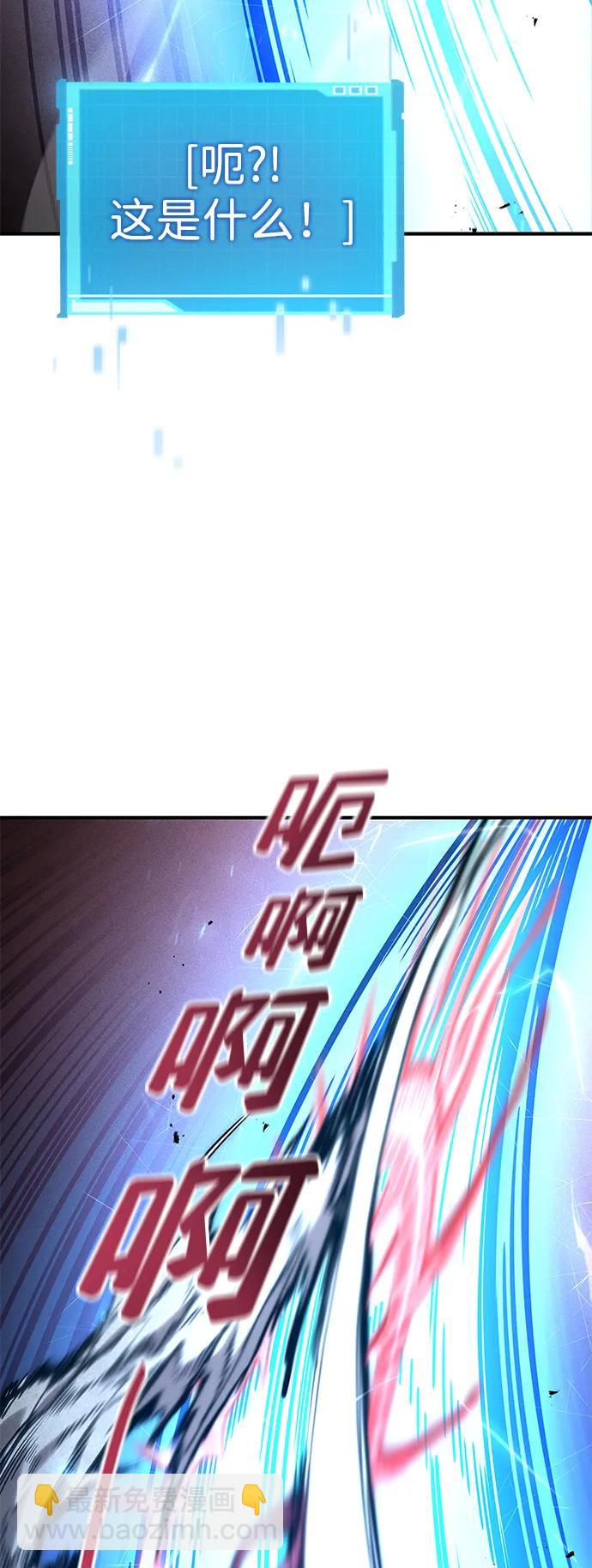 第72话97