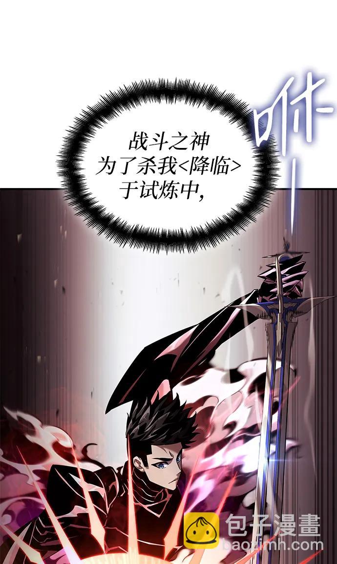 第73话108