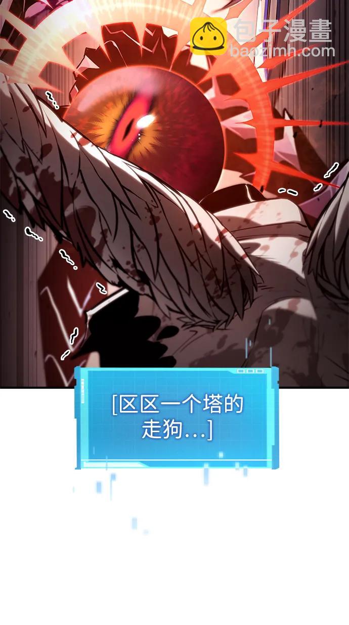 第73话109