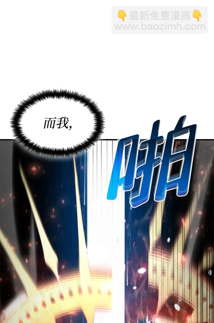 第73话110