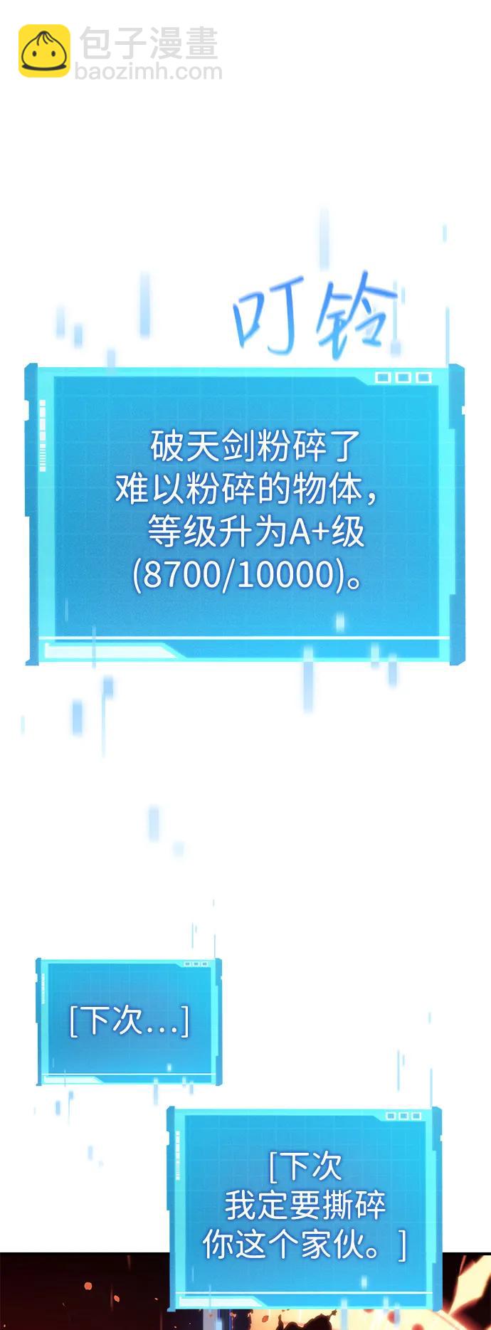 第73话113