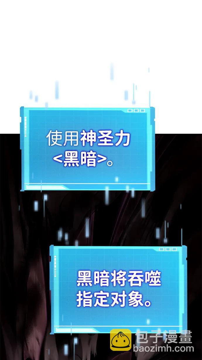 第73话118