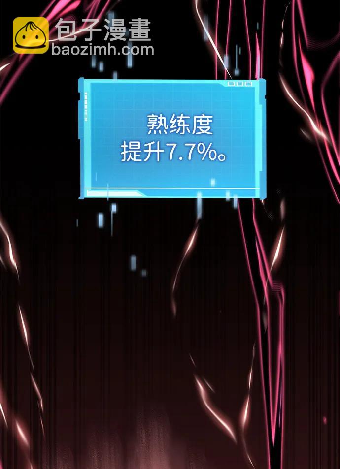 第73话122