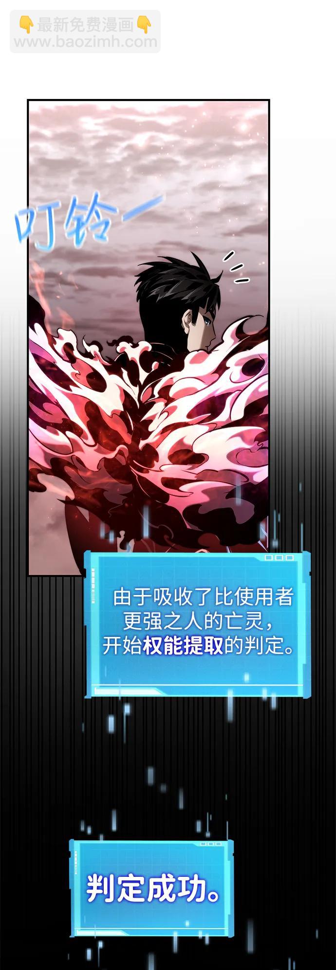 第73话124